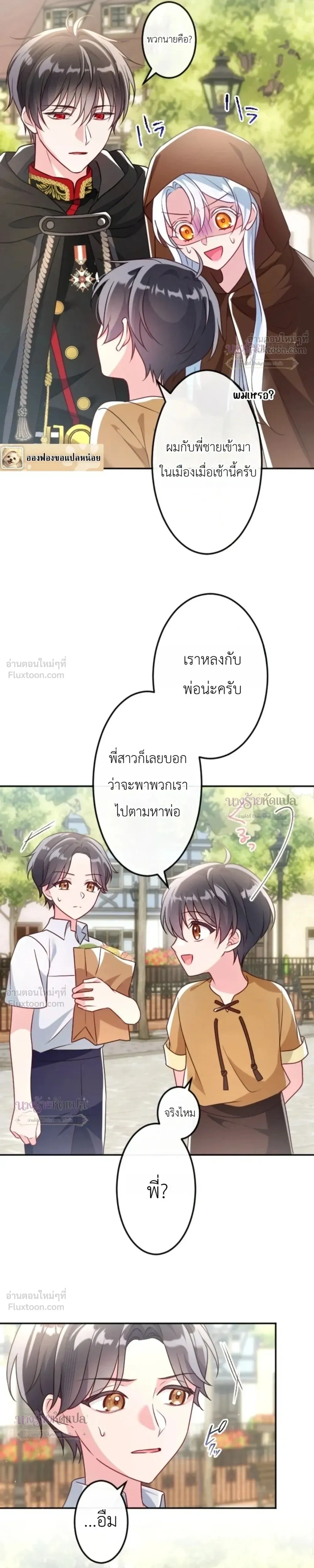 หน้าที่ 5