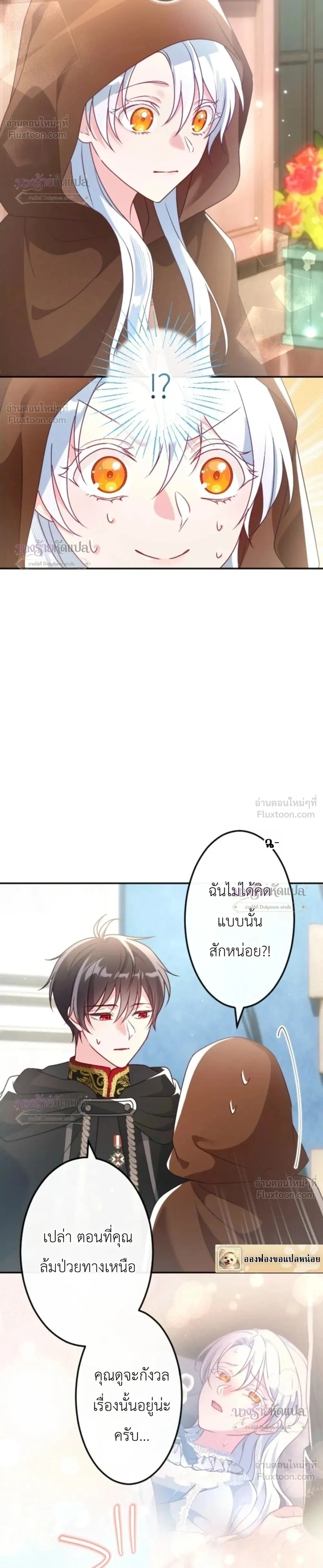 หน้าที่ 12