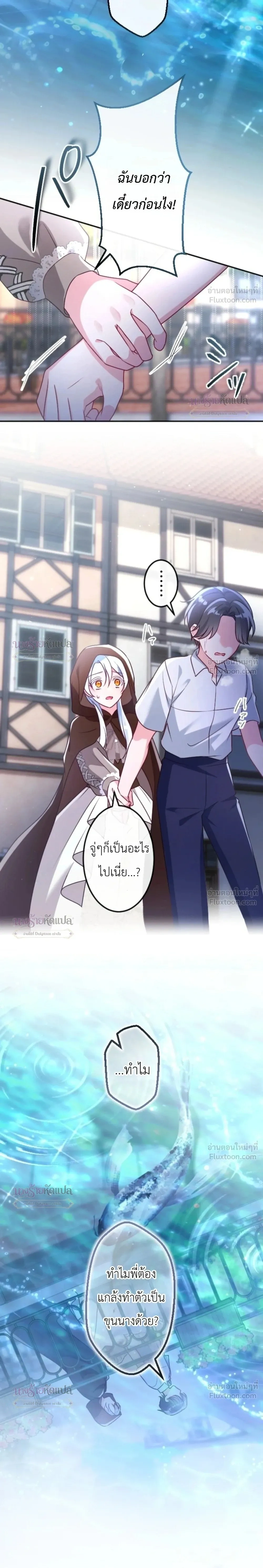 หน้าที่ 26