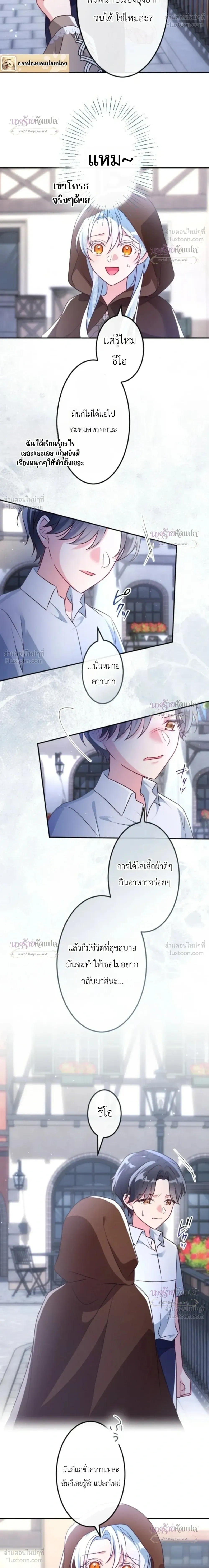 หน้าที่ 28