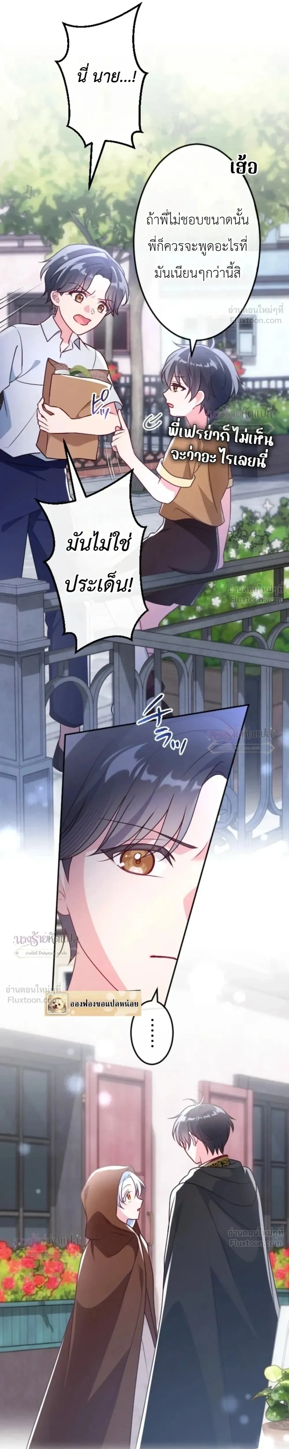 หน้าที่ 20