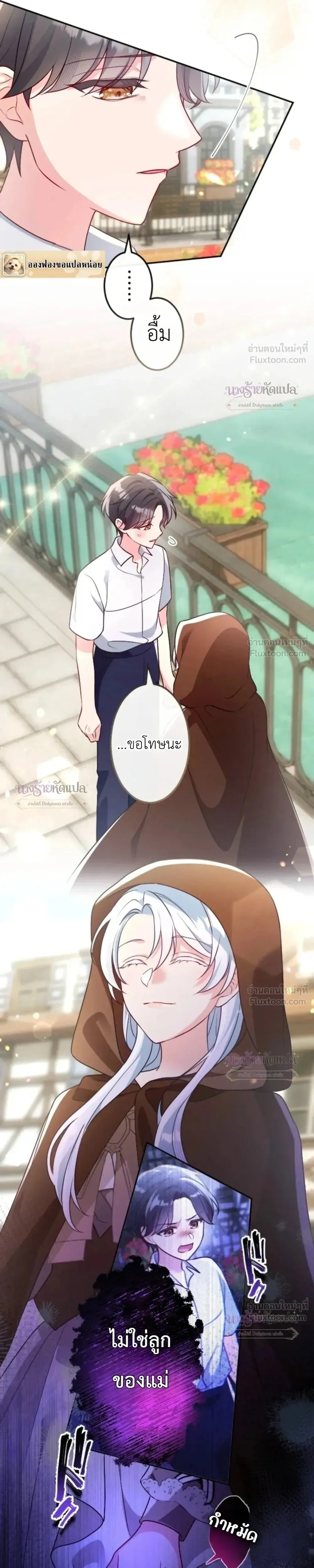 หน้าที่ 12