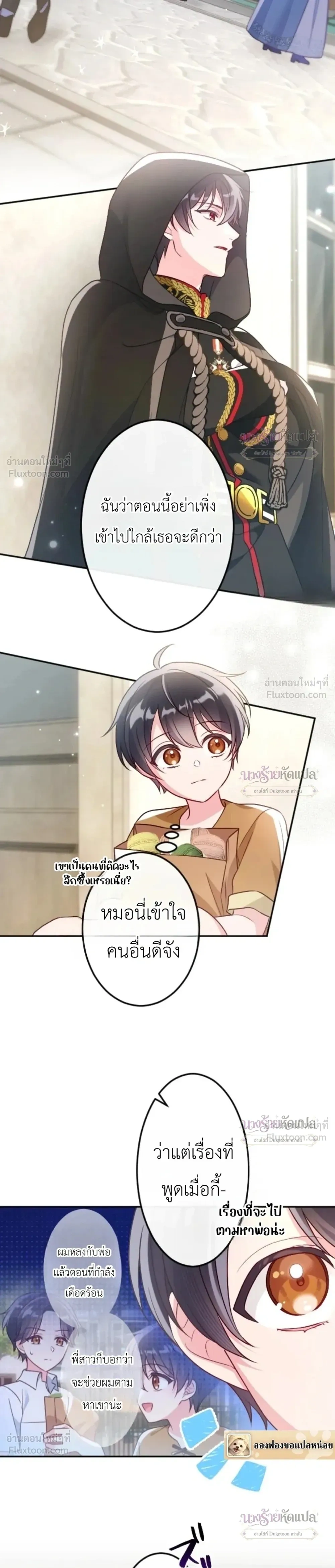 หน้าที่ 14