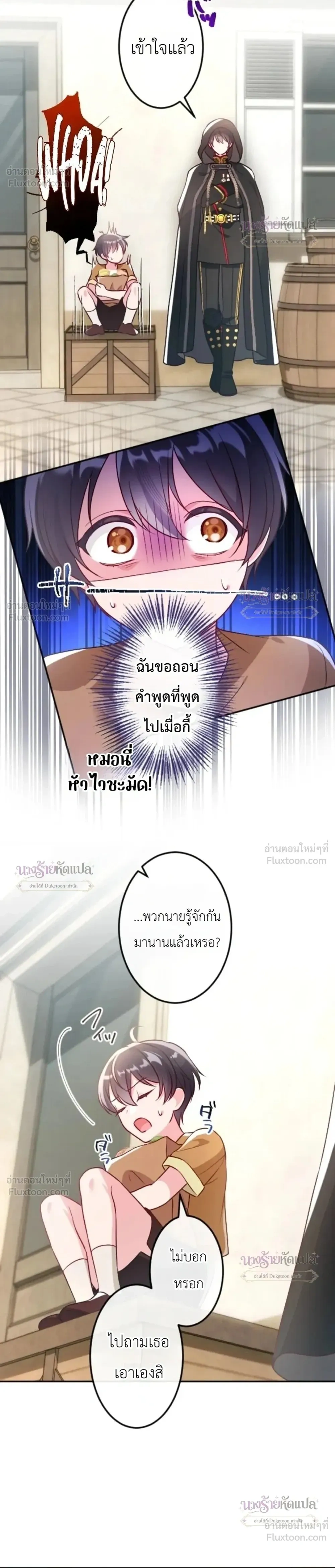 หน้าที่ 15