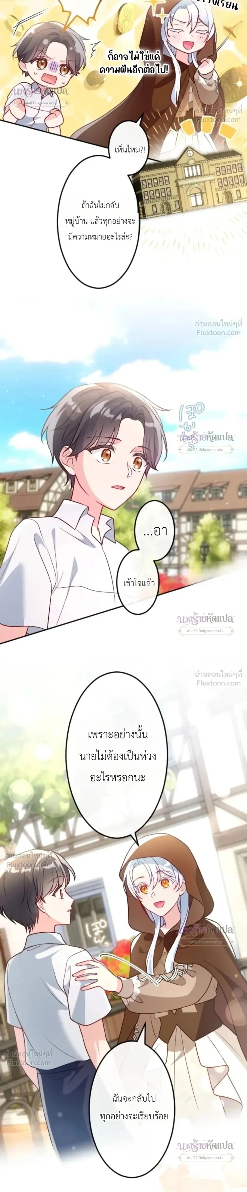 หน้าที่ 11