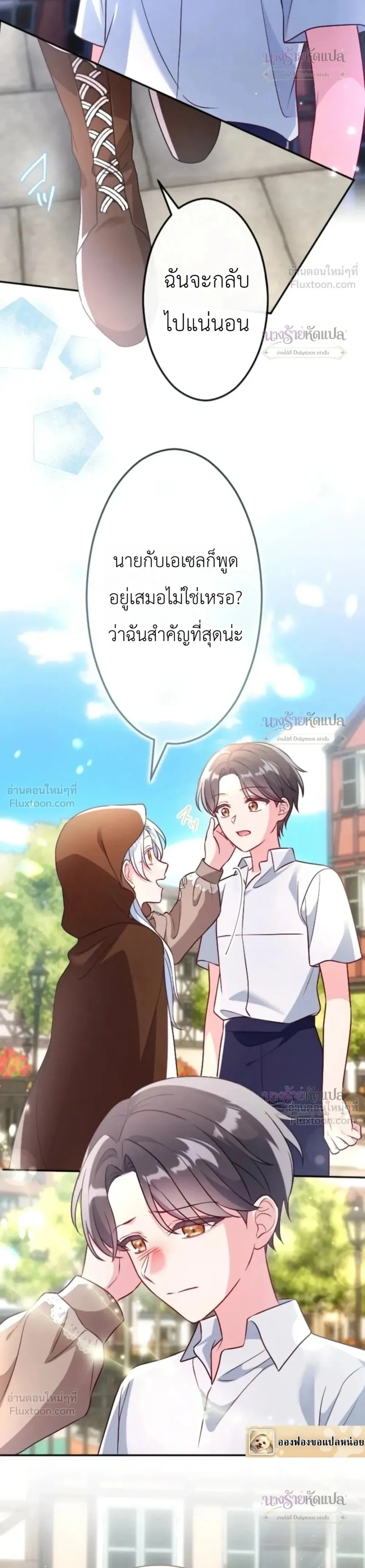 หน้าที่ 7