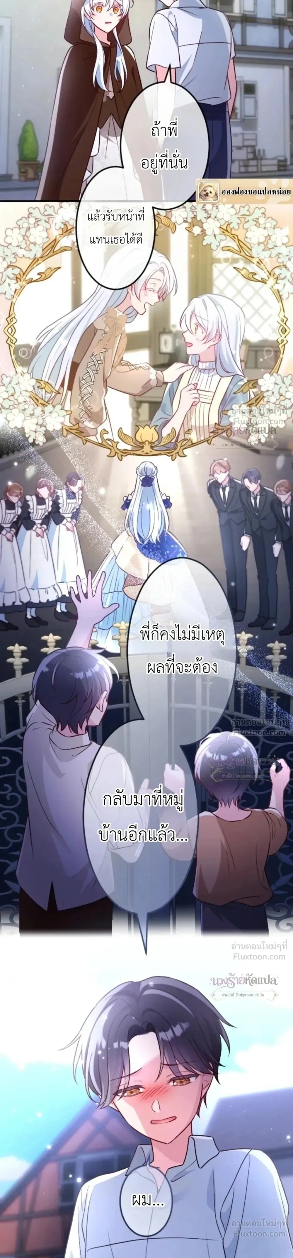หน้าที่ 6