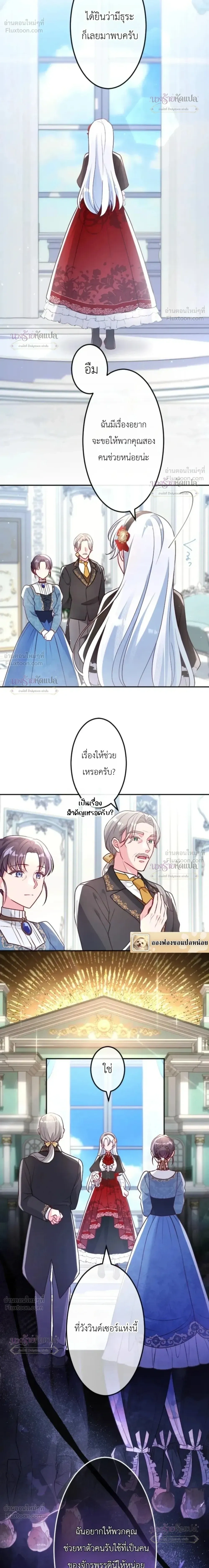 หน้าที่ 29