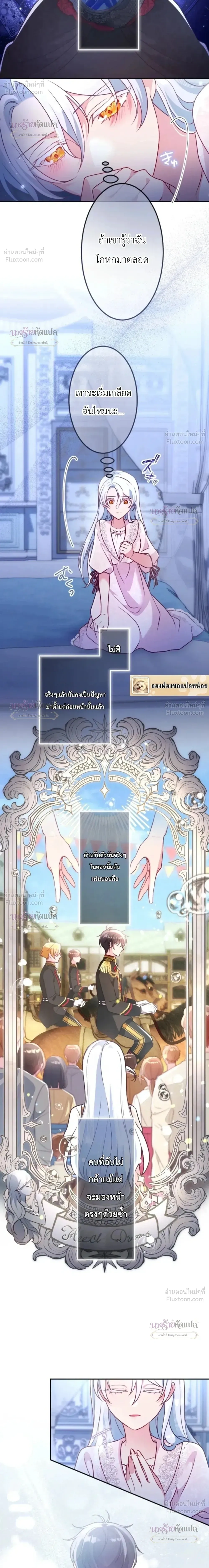 หน้าที่ 25