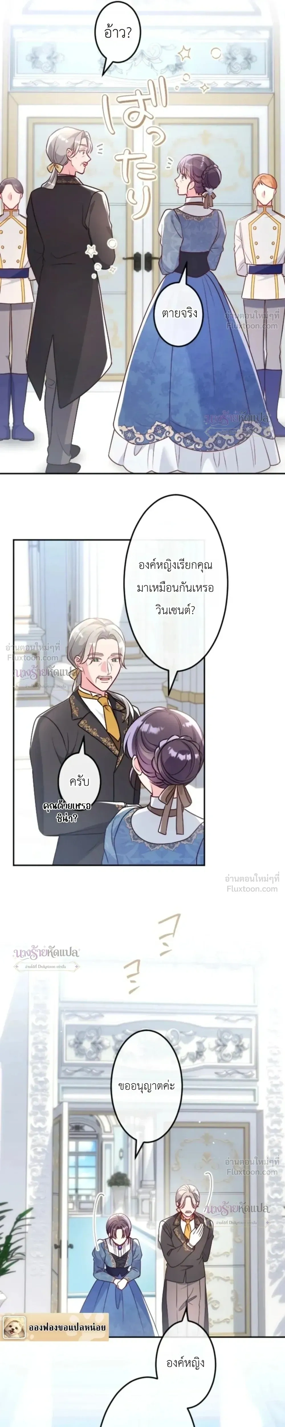 หน้าที่ 28