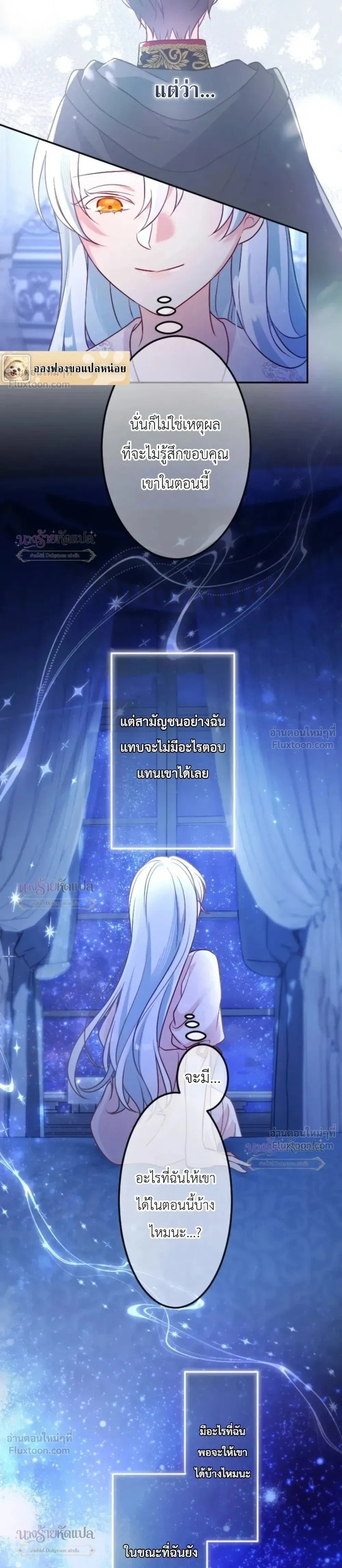 หน้าที่ 26