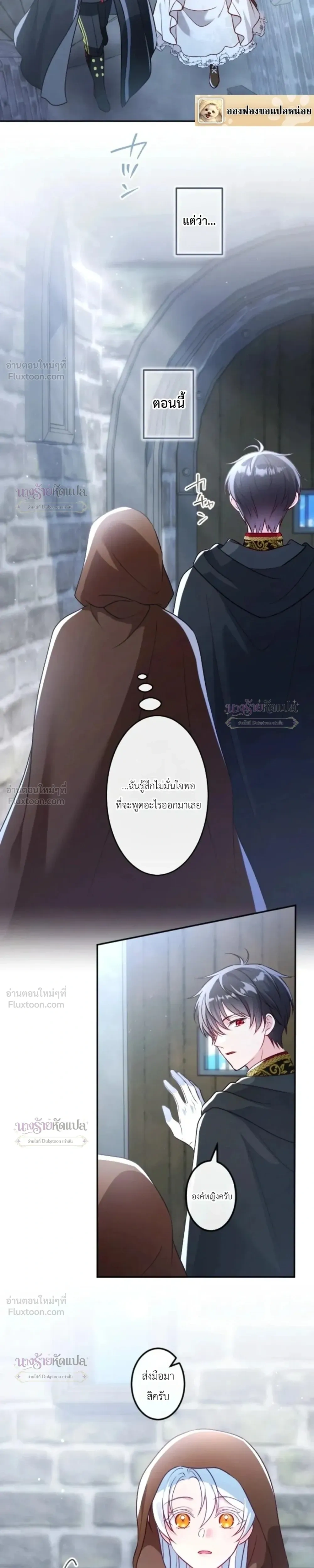 หน้าที่ 7