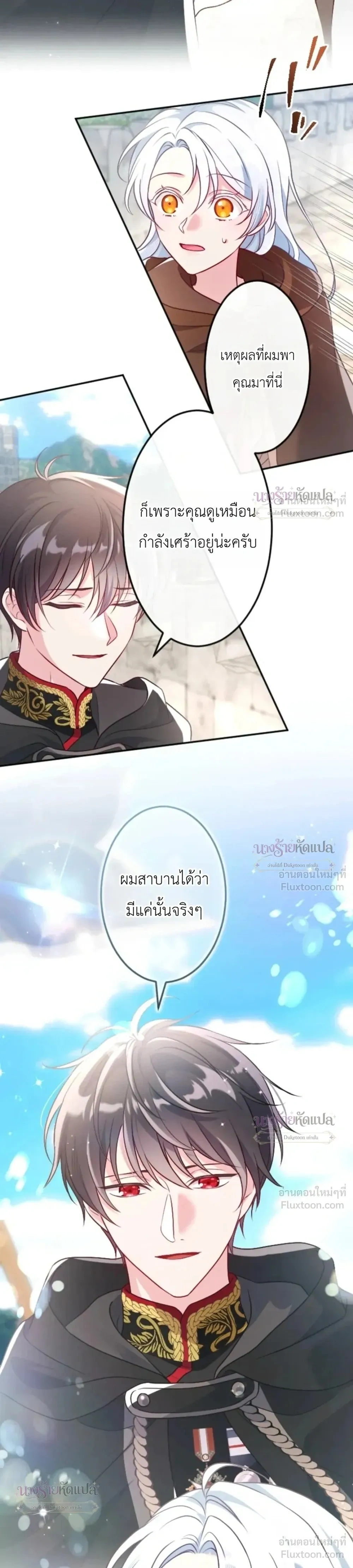 หน้าที่ 11
