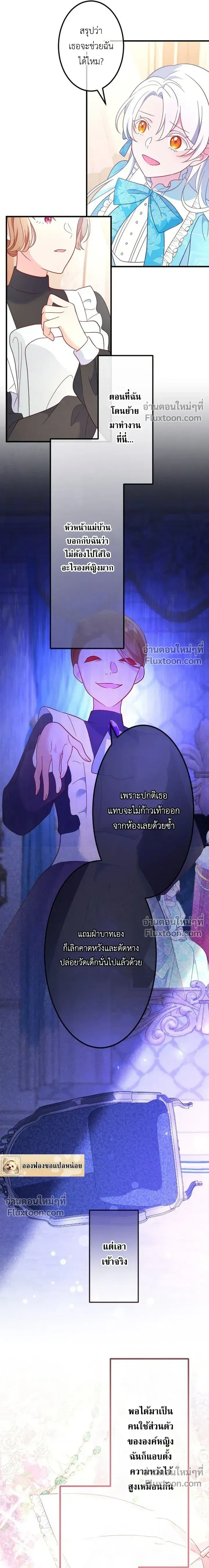 หน้าที่ 21