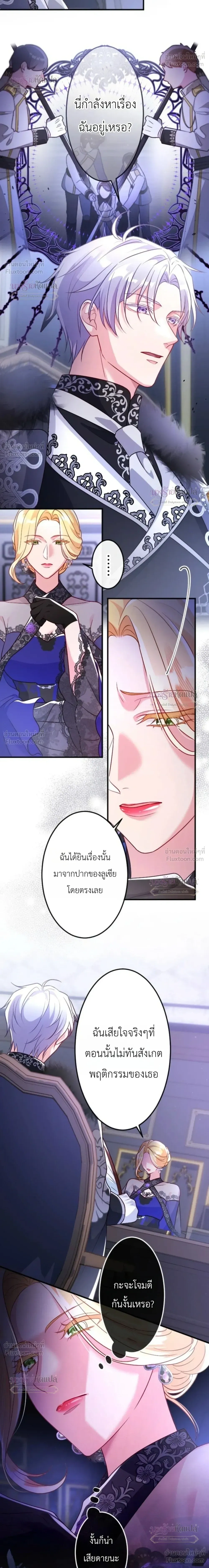 หน้าที่ 21