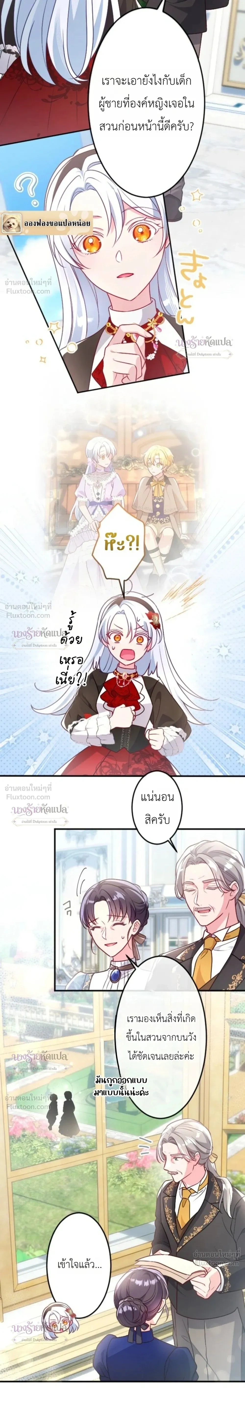 หน้าที่ 7