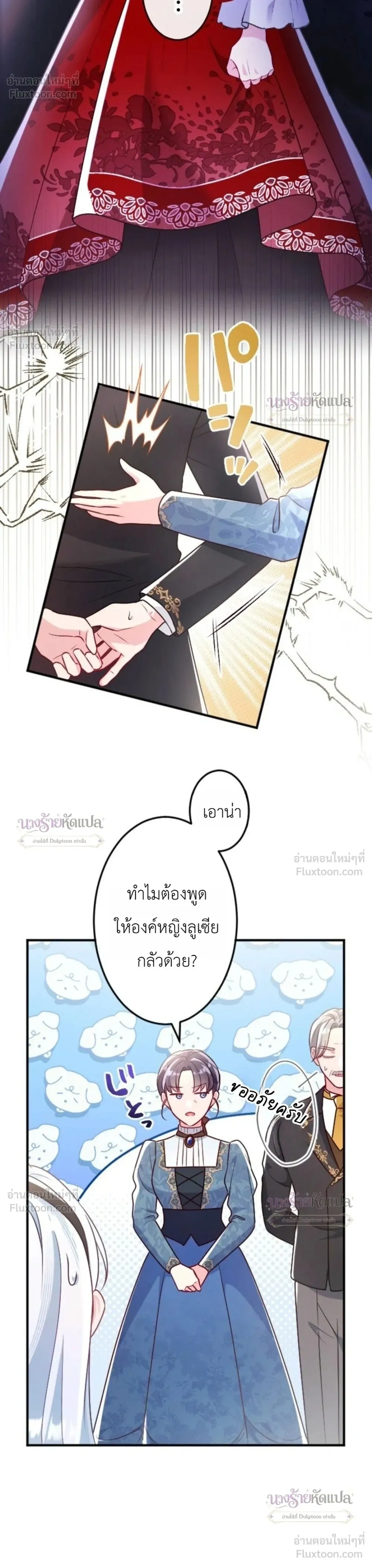 หน้าที่ 15