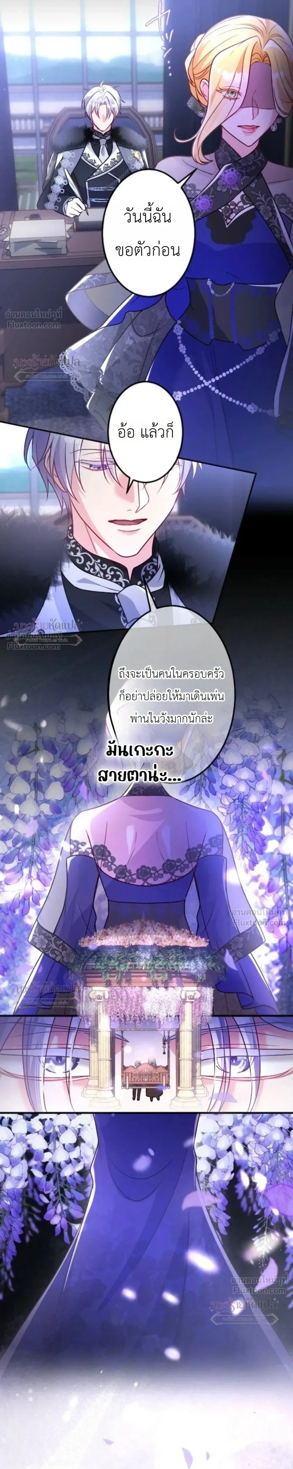 หน้าที่ 27