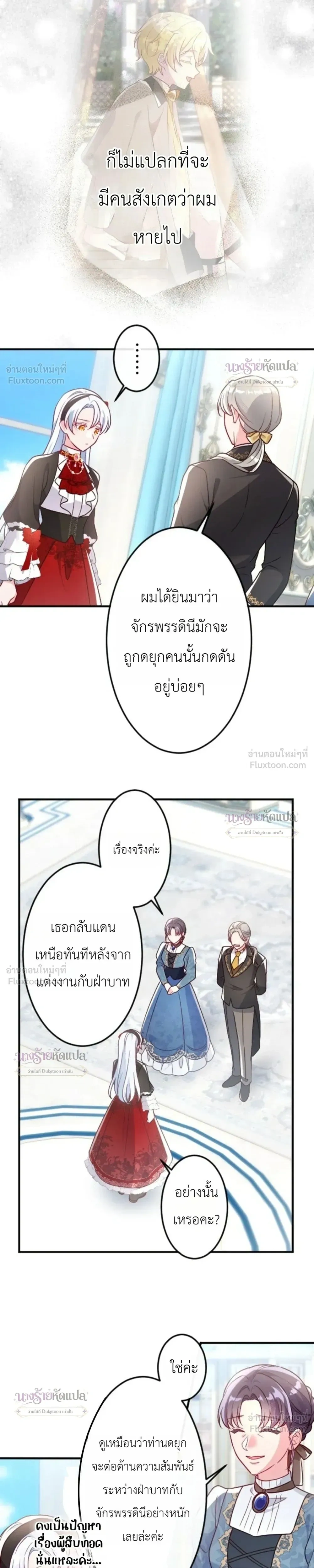 หน้าที่ 12