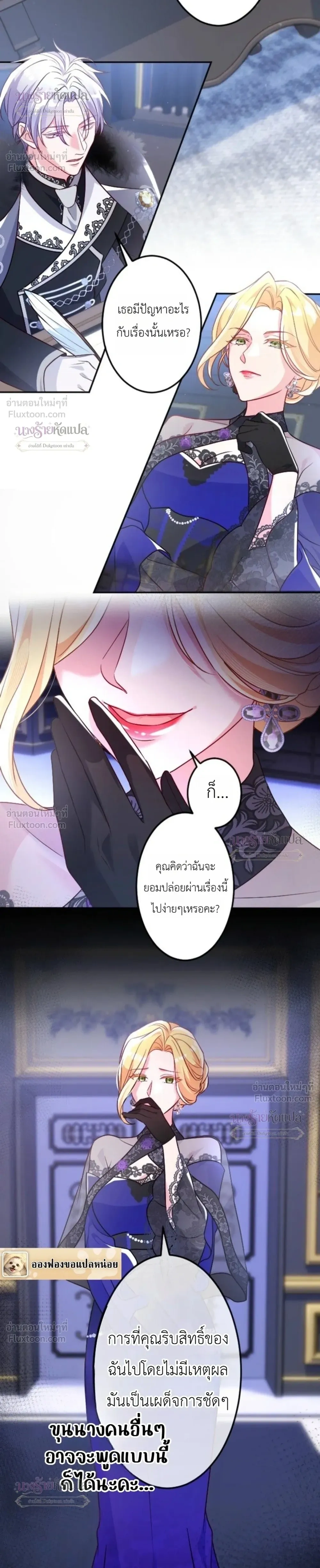 หน้าที่ 19