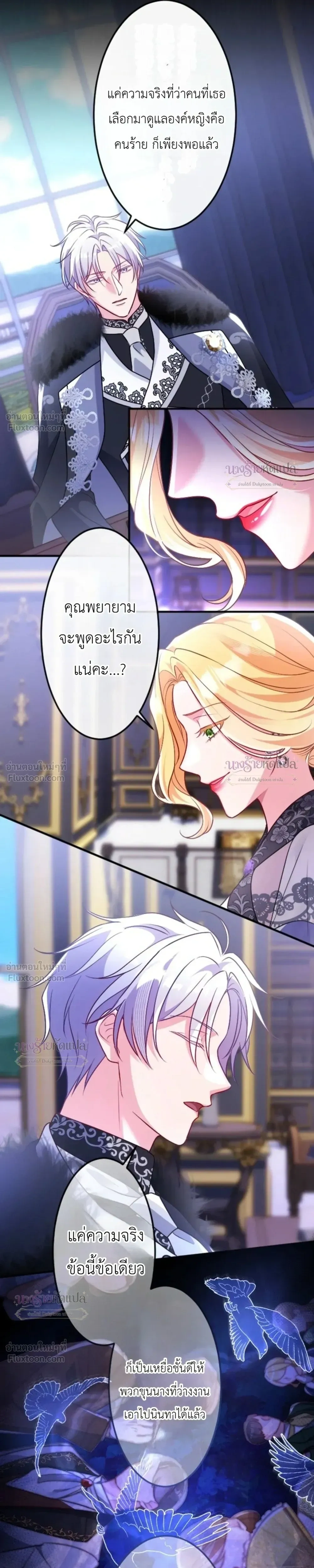 หน้าที่ 23