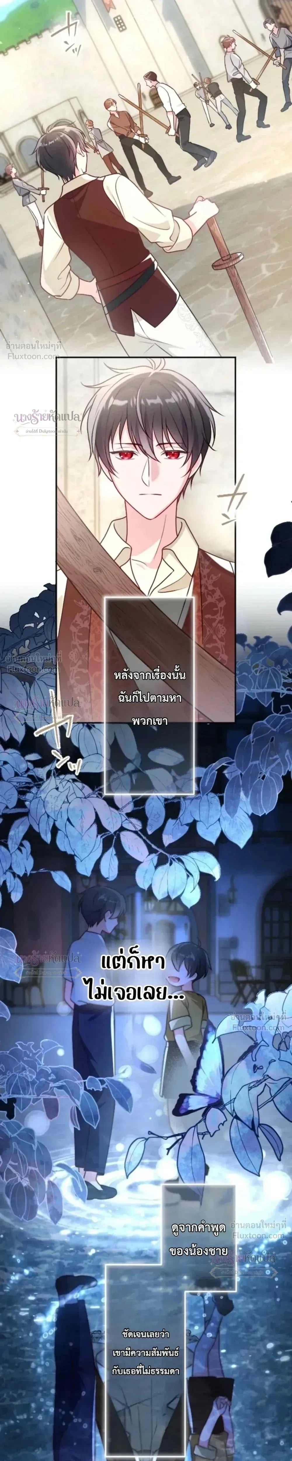 หน้าที่ 19