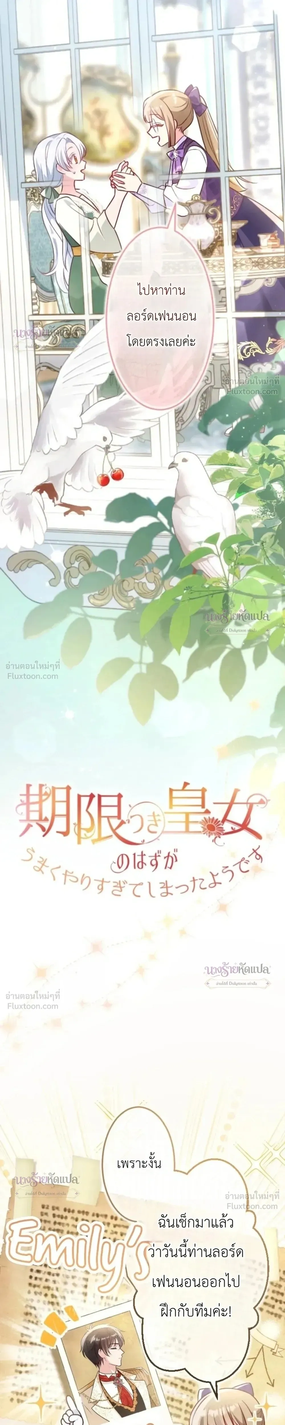 หน้าที่ 5