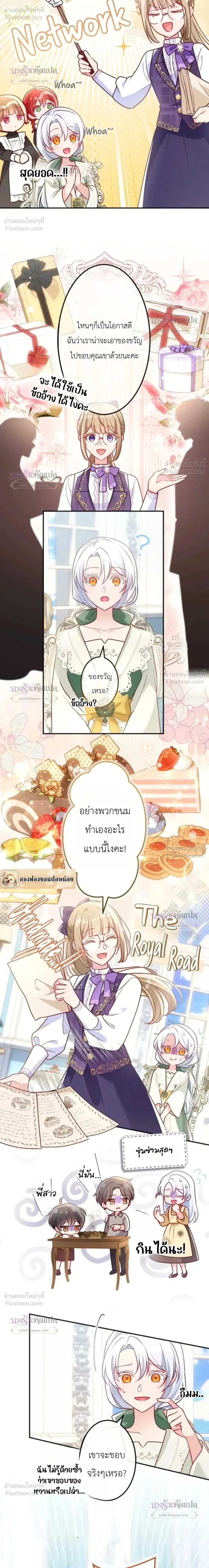 หน้าที่ 6