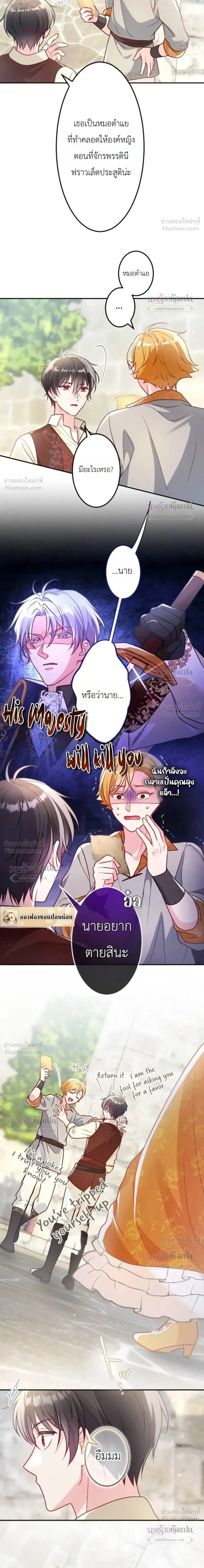 หน้าที่ 27