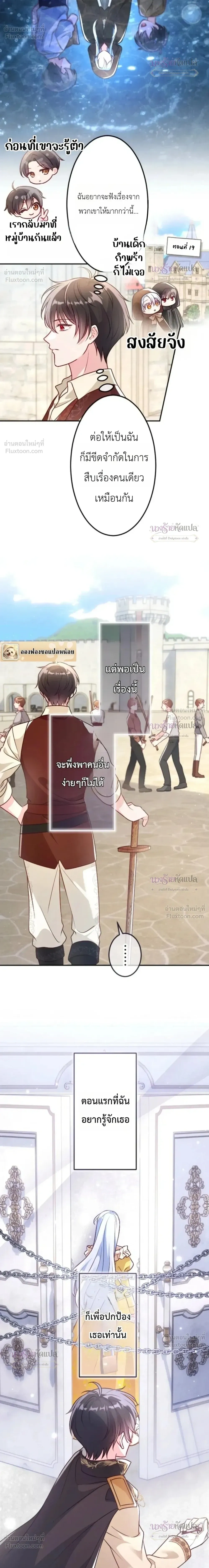 หน้าที่ 20