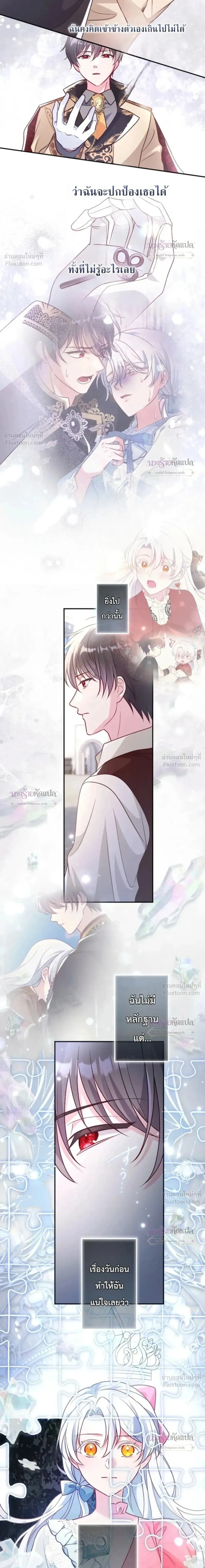 หน้าที่ 21