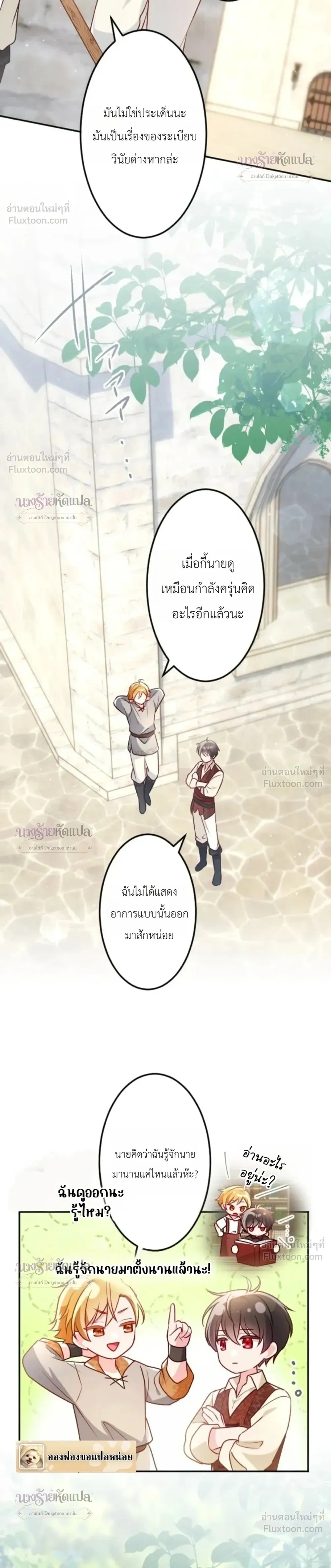 หน้าที่ 24