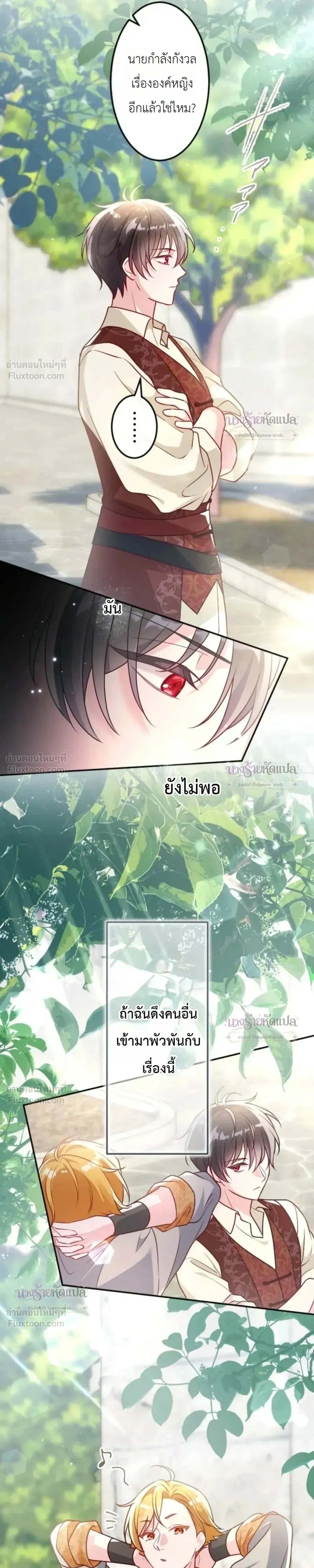 หน้าที่ 25