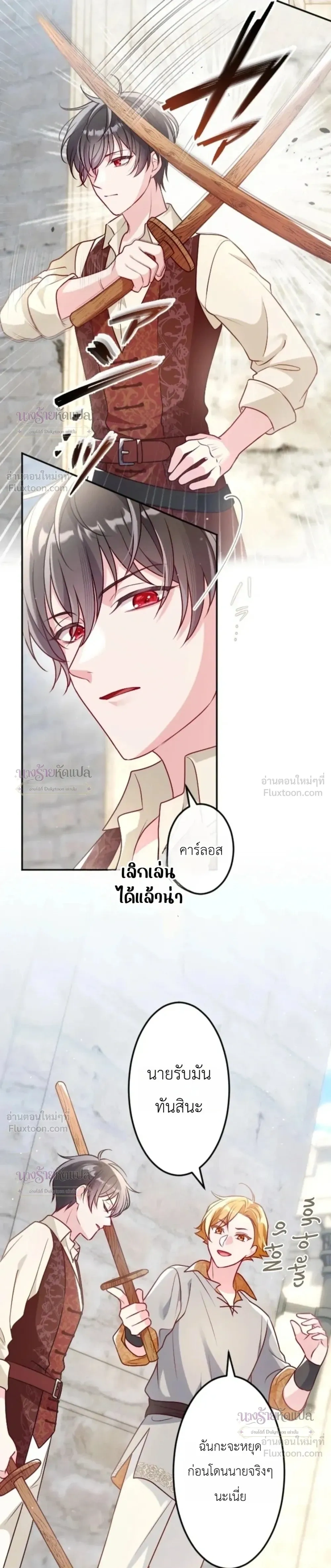 หน้าที่ 23