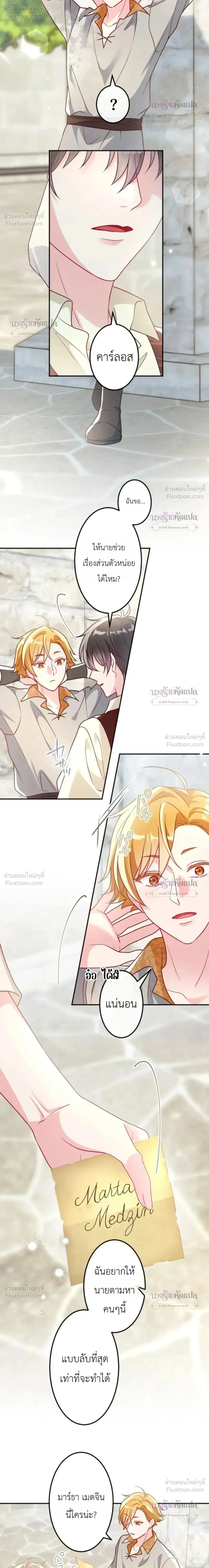 หน้าที่ 26