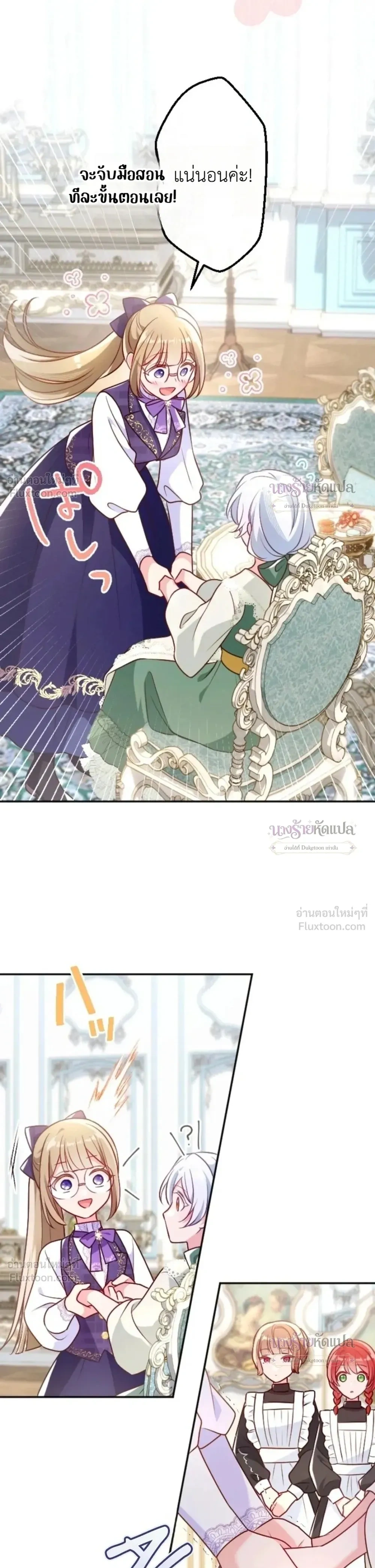 หน้าที่ 10