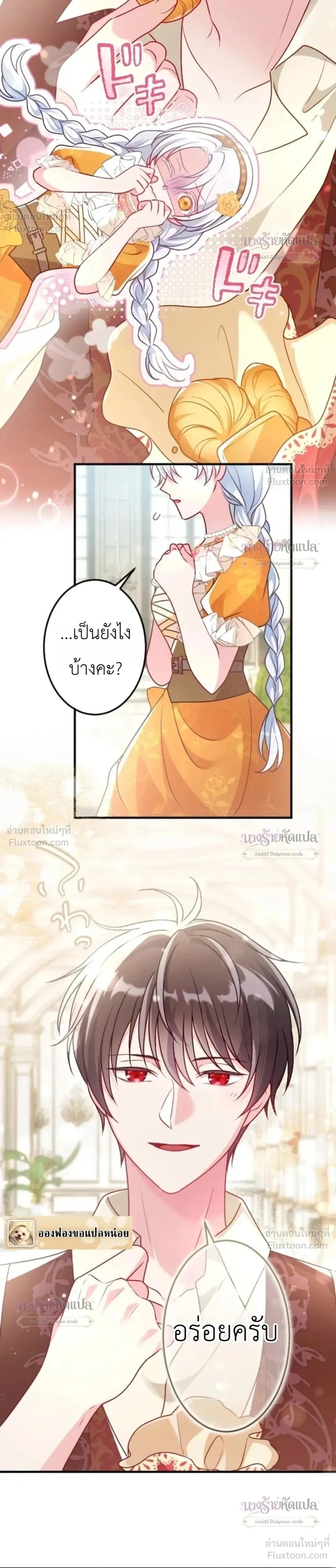 หน้าที่ 15