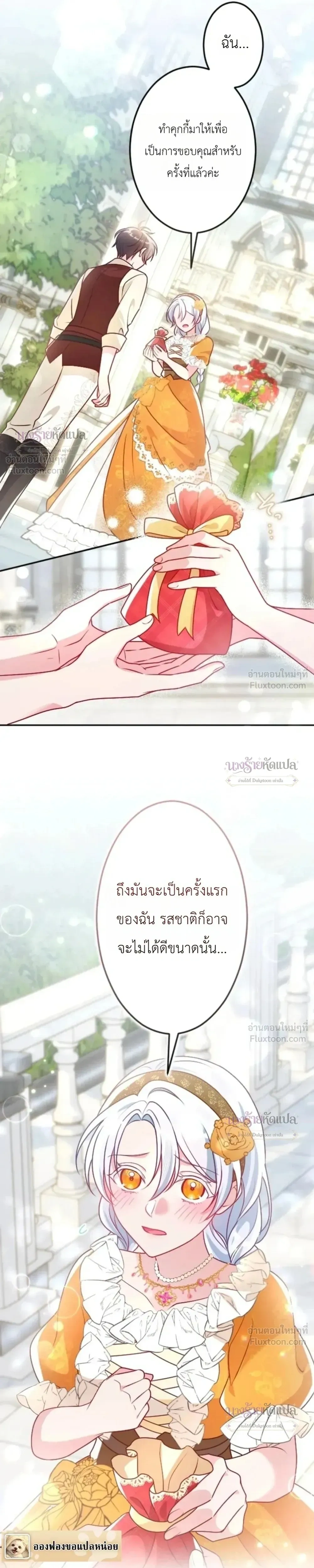 หน้าที่ 12