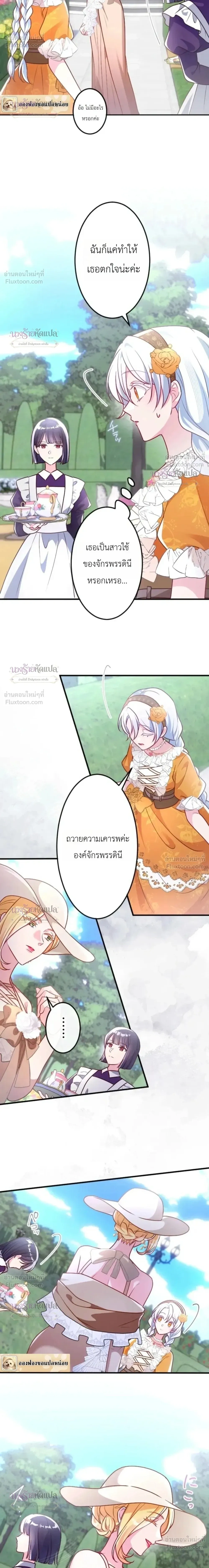 หน้าที่ 28