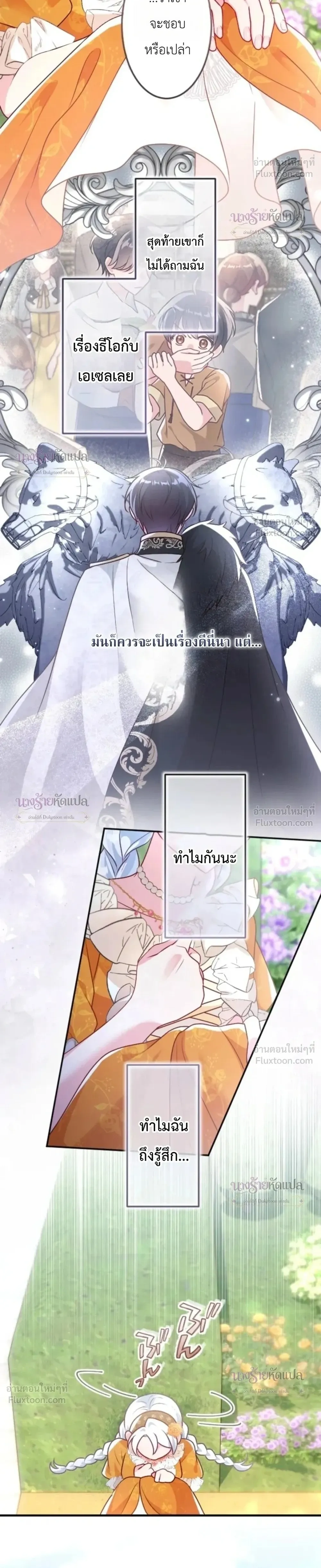 หน้าที่ 22
