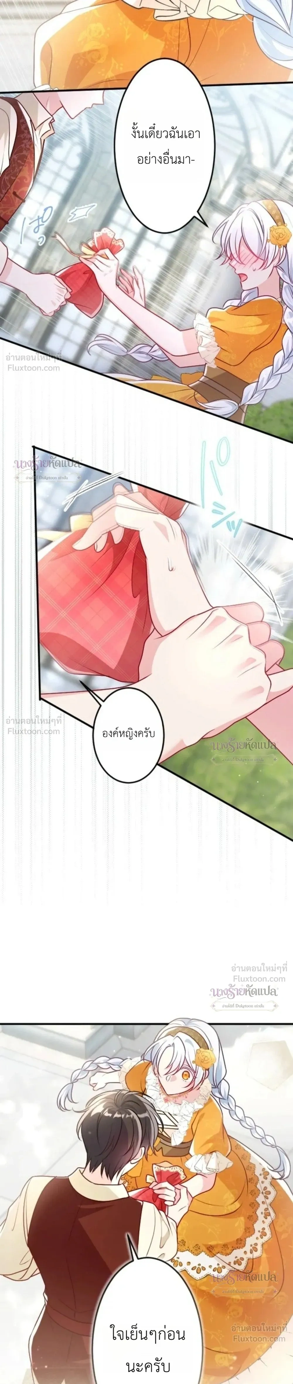 หน้าที่ 10
