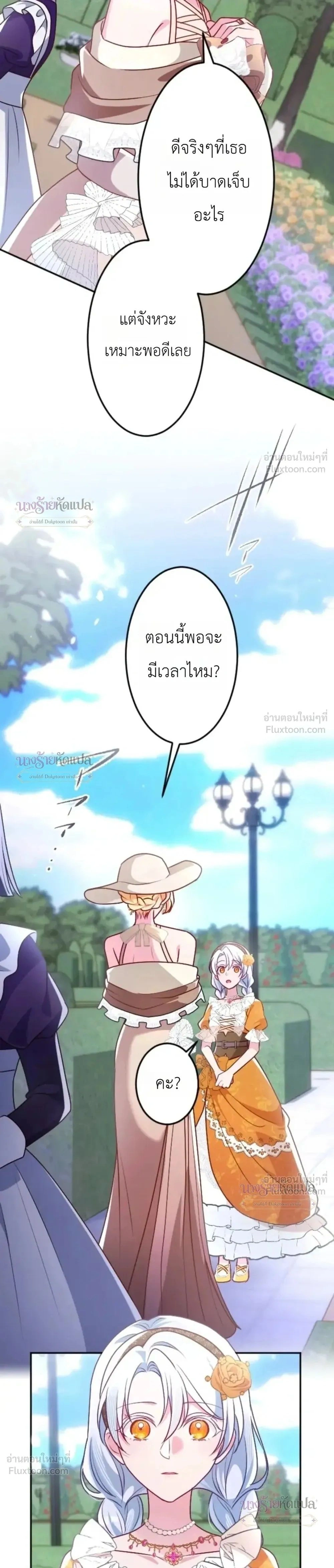 หน้าที่ 29