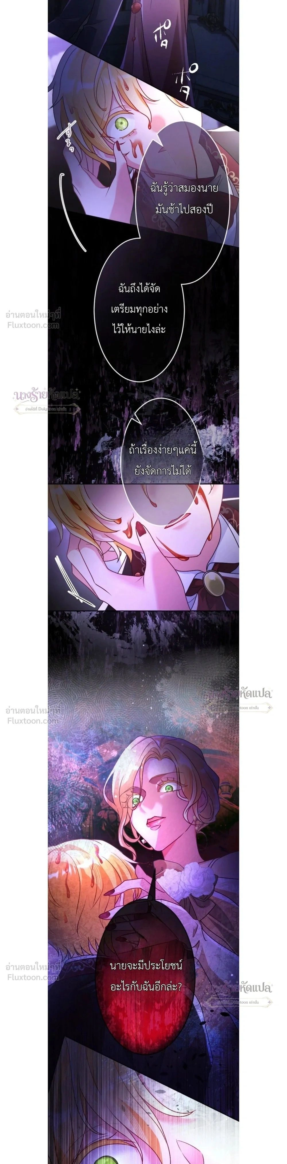 หน้าที่ 27