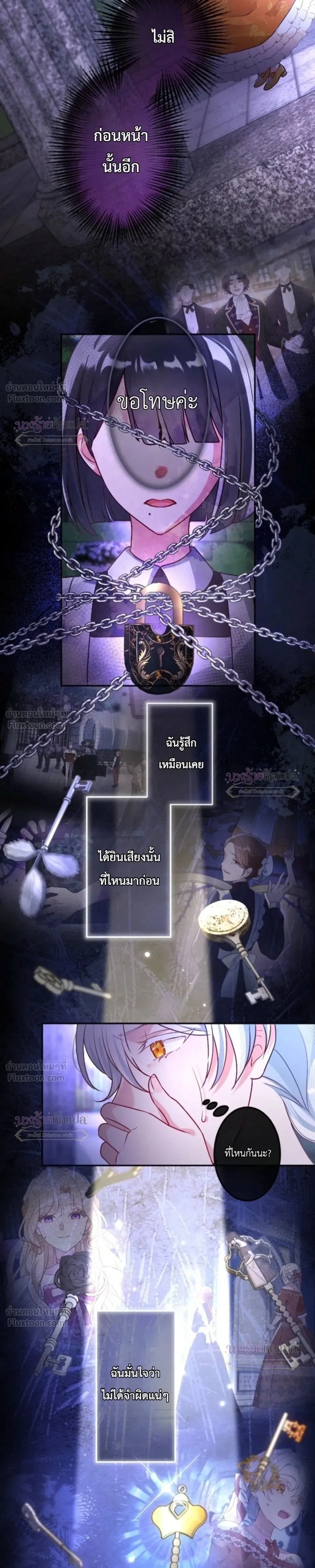 หน้าที่ 11
