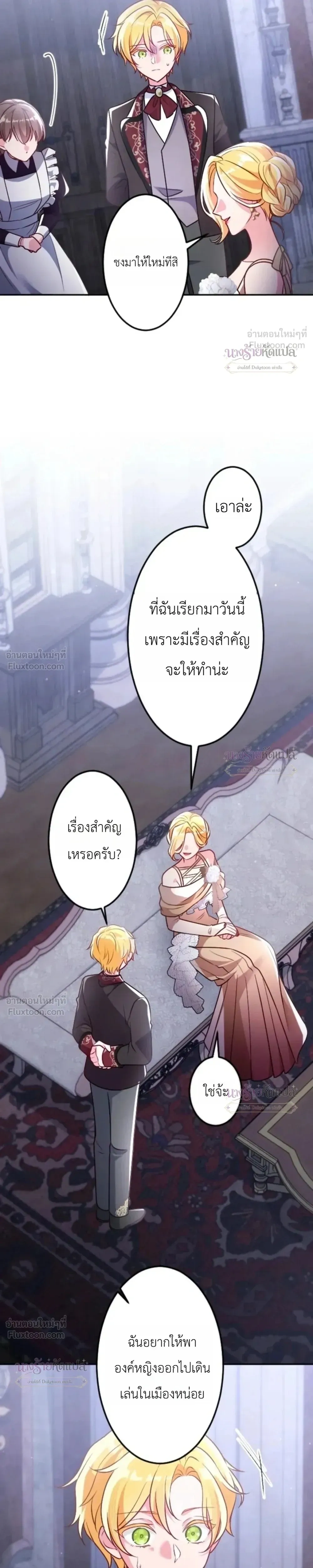 หน้าที่ 17