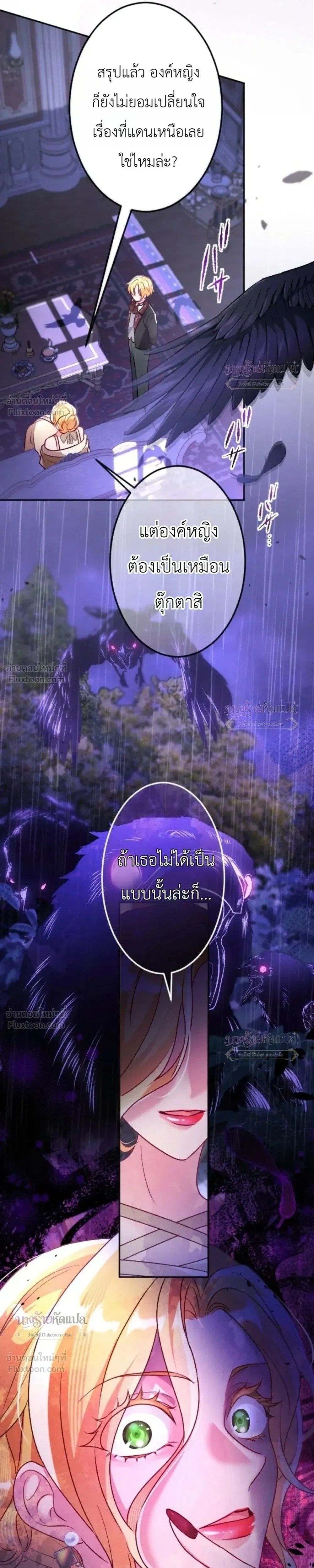 หน้าที่ 21