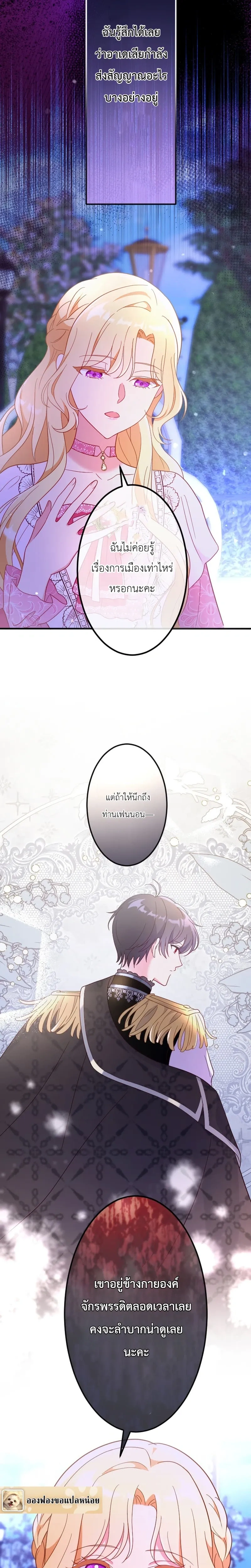 หน้าที่ 24