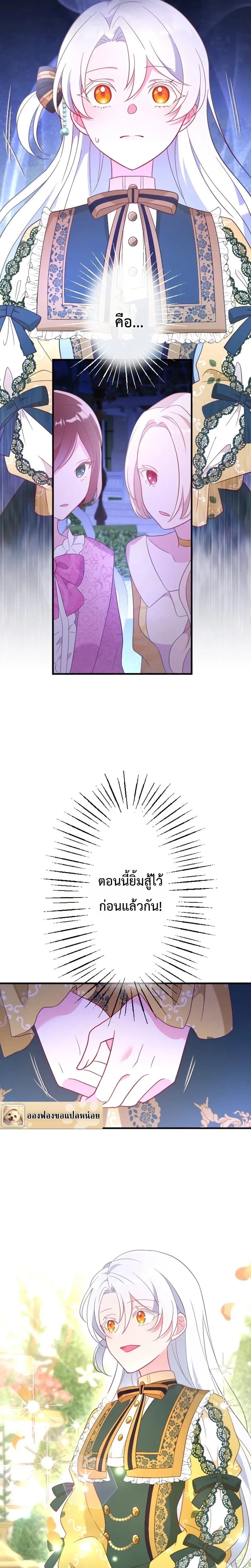 หน้าที่ 17