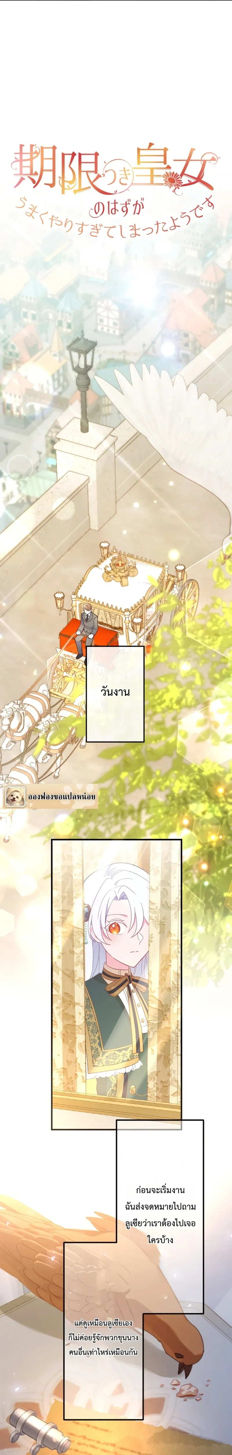หน้าที่ 6