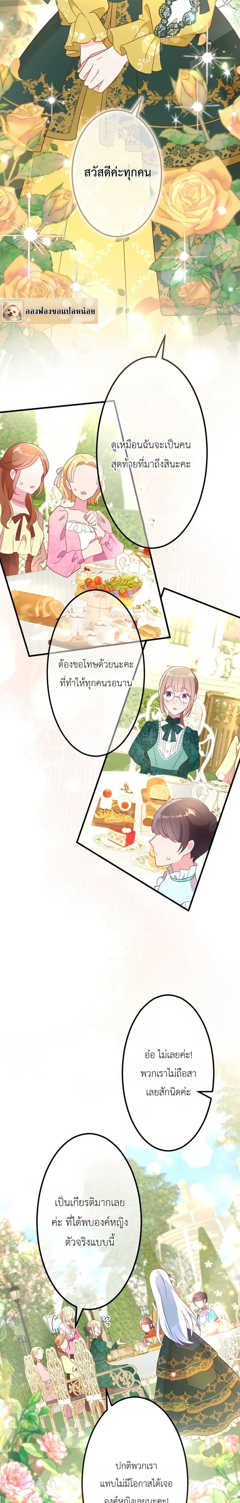 หน้าที่ 18